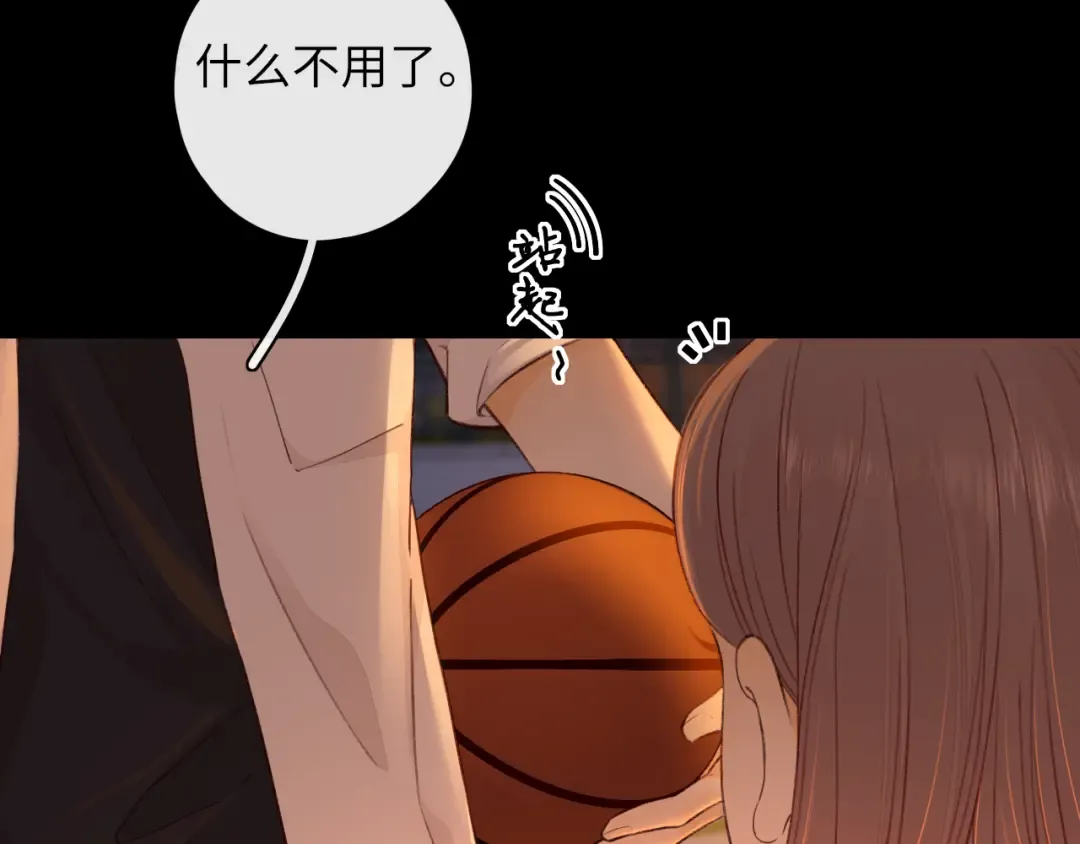 第23集 二十块钱 第29页