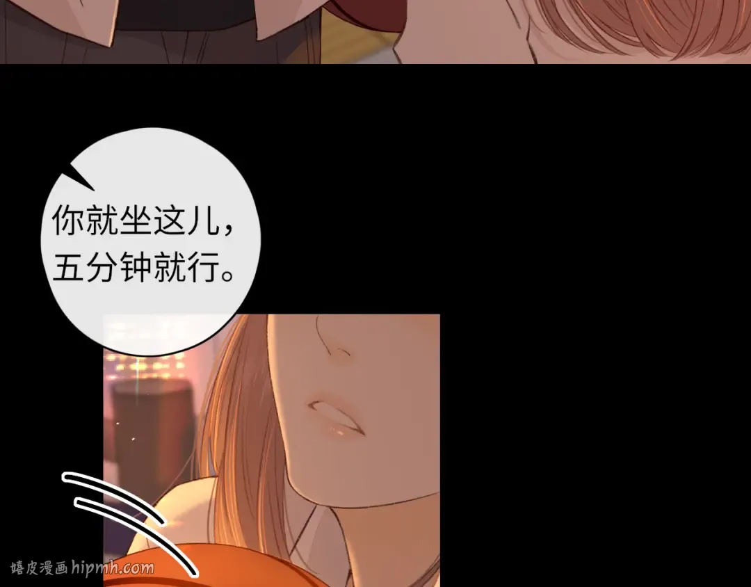 第23集 二十块钱 第32页