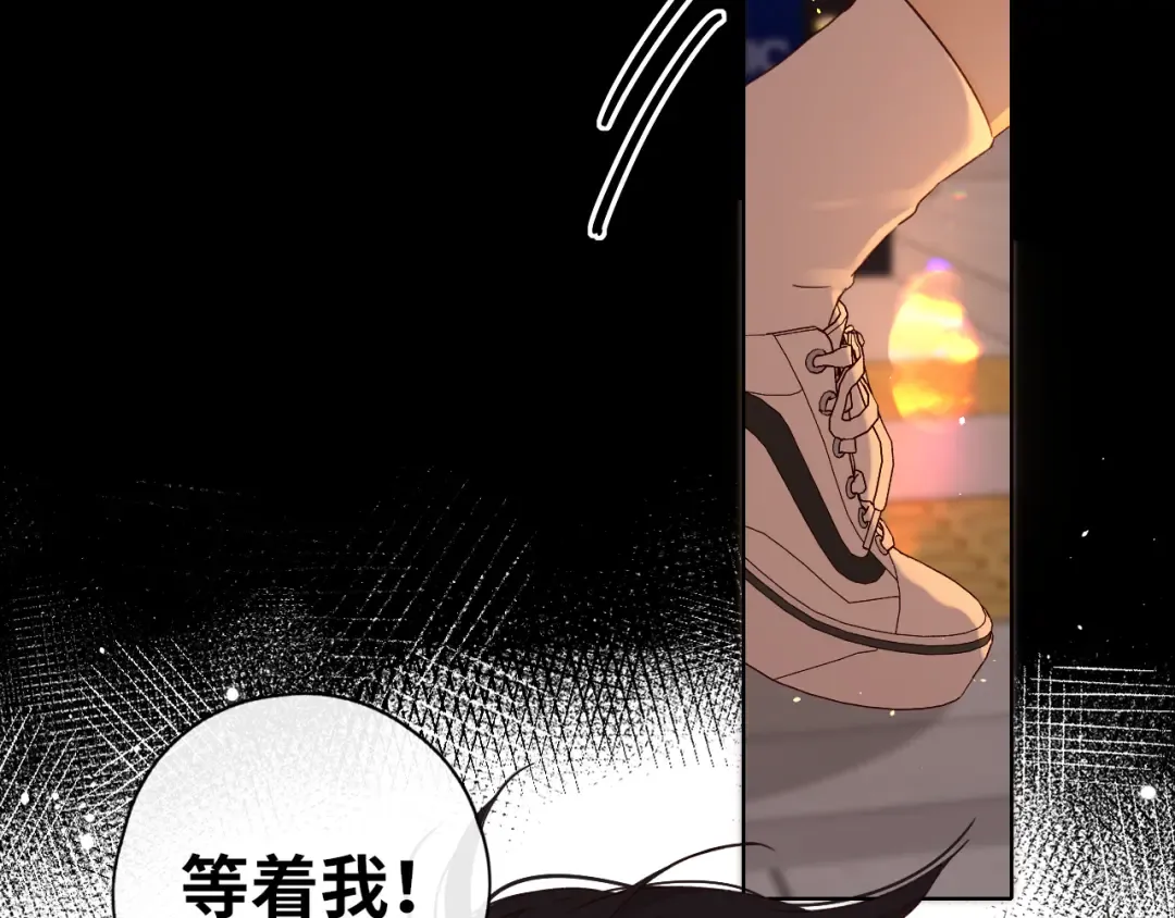 第23集 二十块钱 第34页
