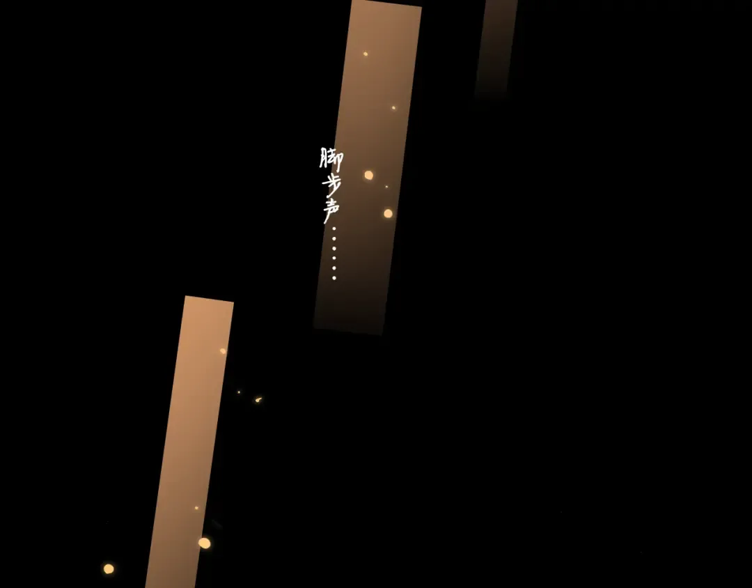 第23集 二十块钱 第45页