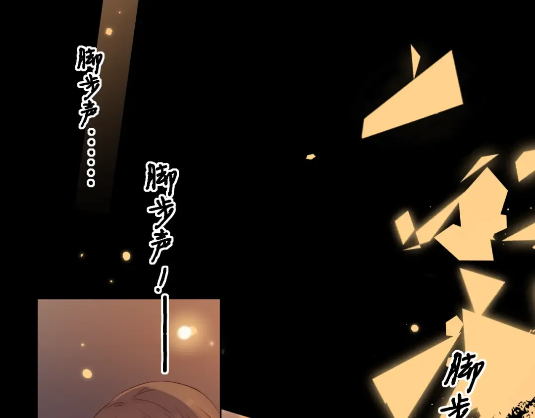 第23集 二十块钱 第46页