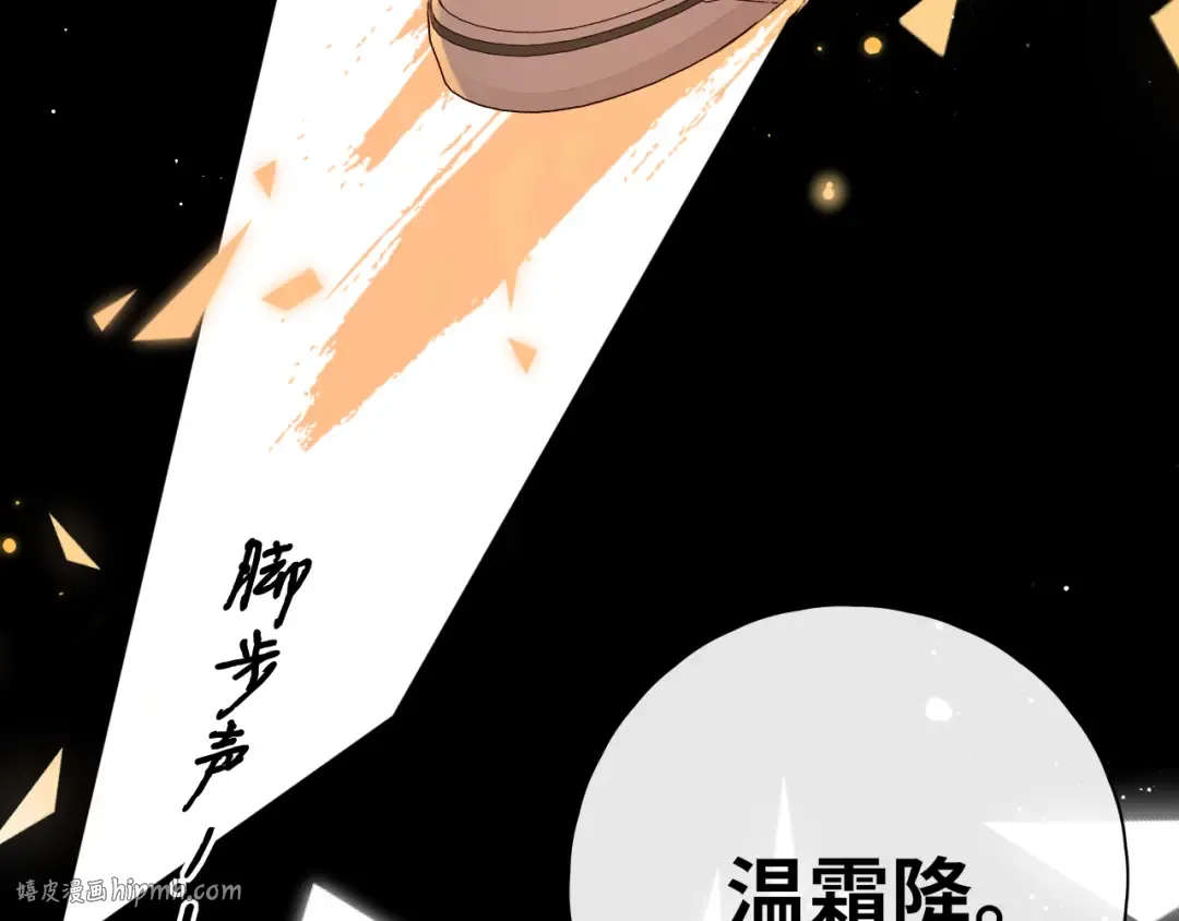 第23集 二十块钱 第48页