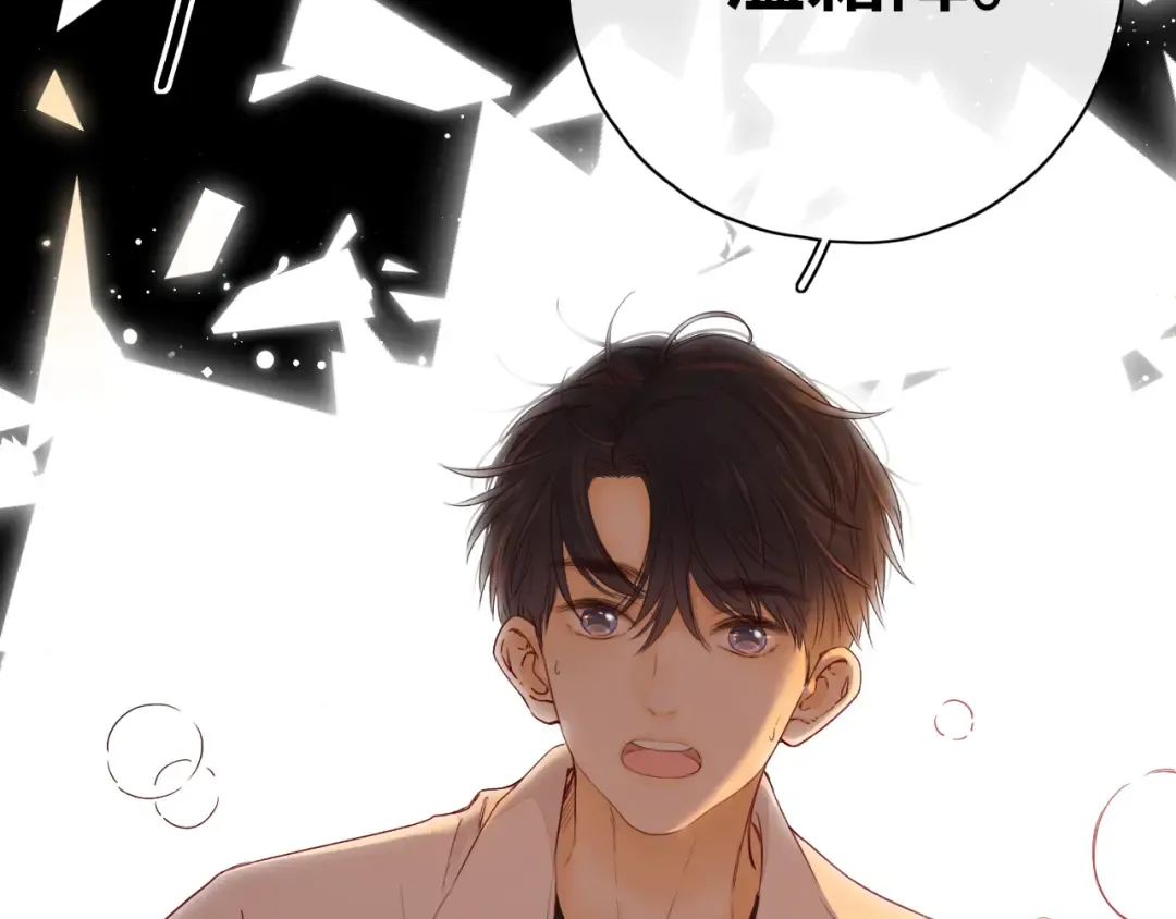 第23集 二十块钱 第49页