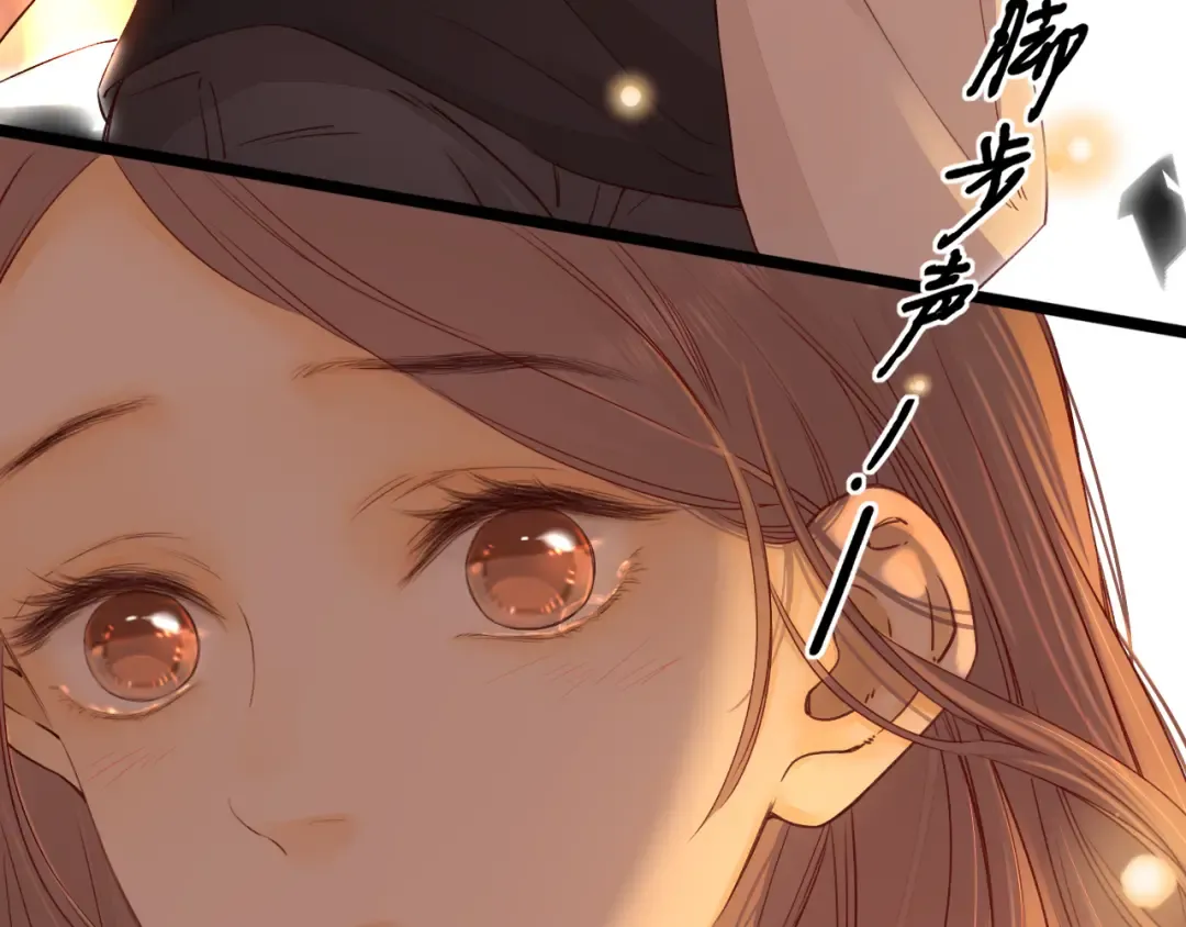 第23集 二十块钱 第51页