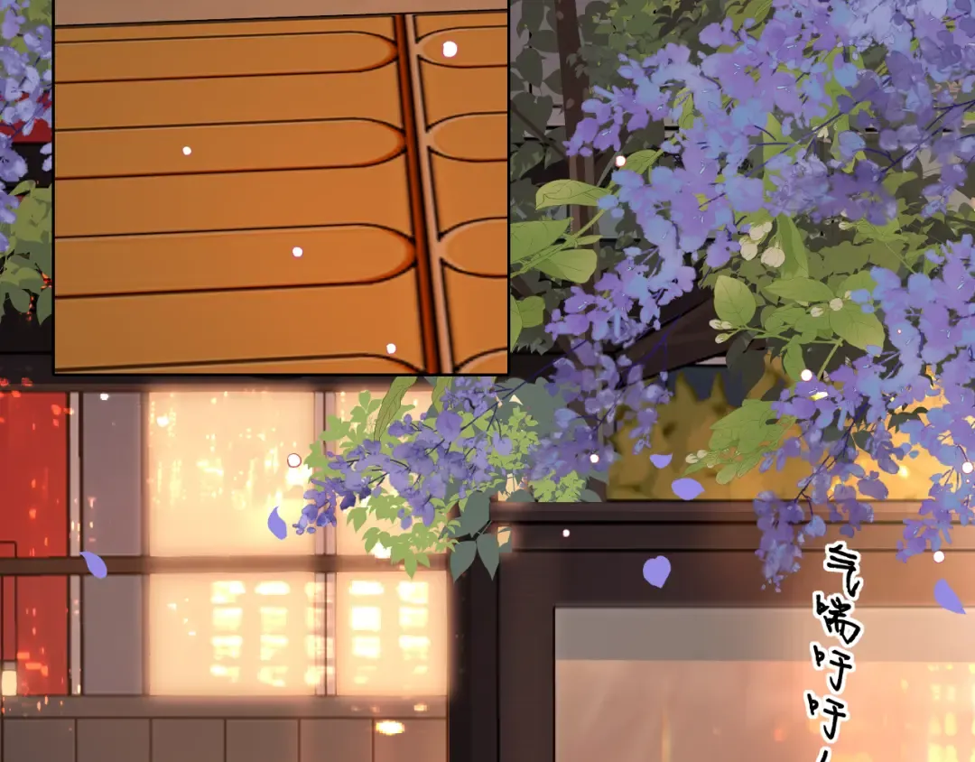 第23集 二十块钱 第54页