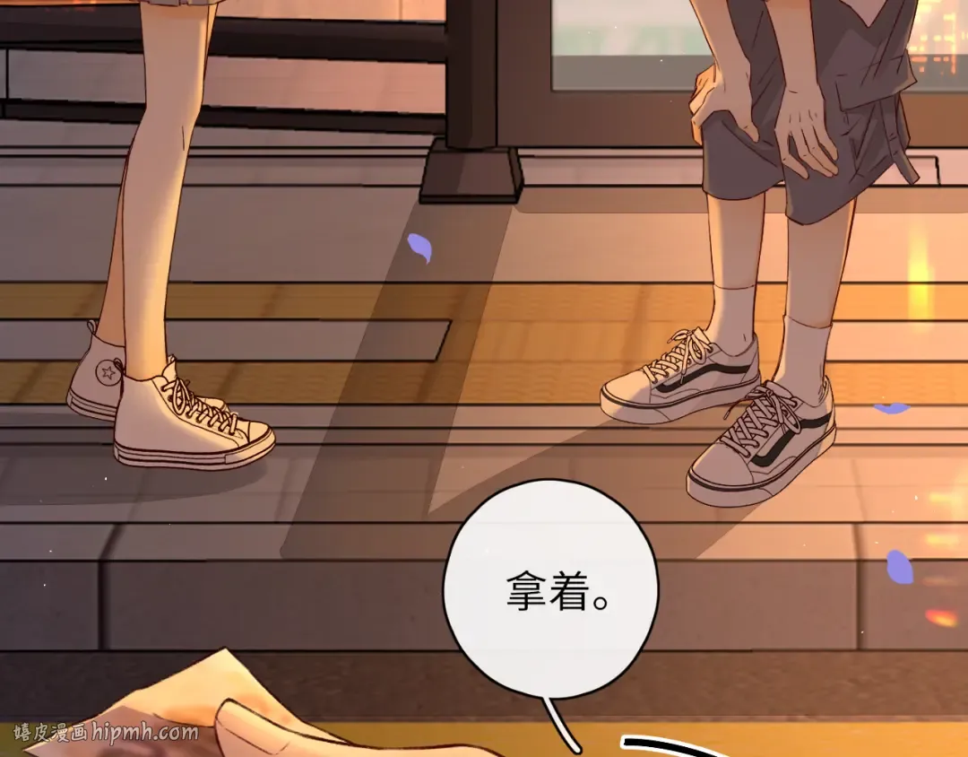 第23集 二十块钱 第56页