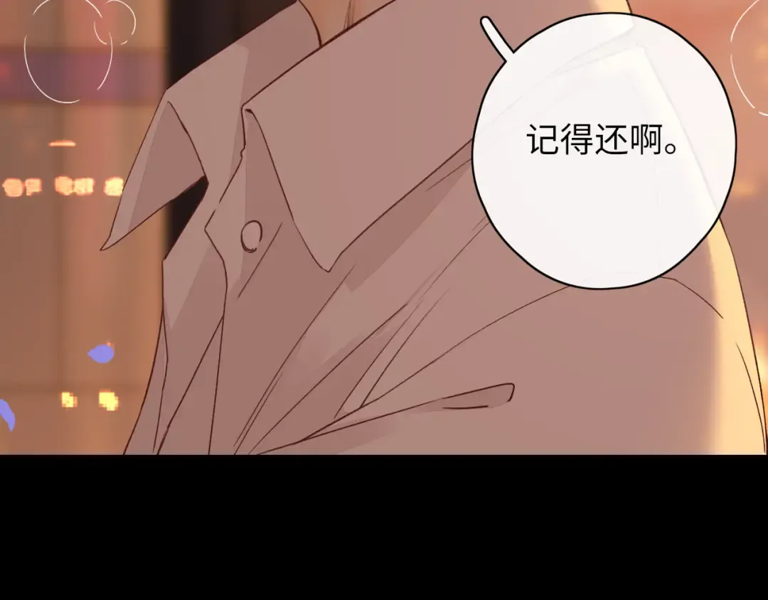 第23集 二十块钱 第59页