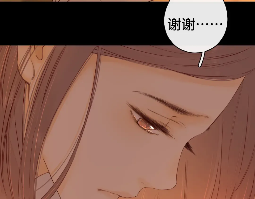 第23集 二十块钱 第61页