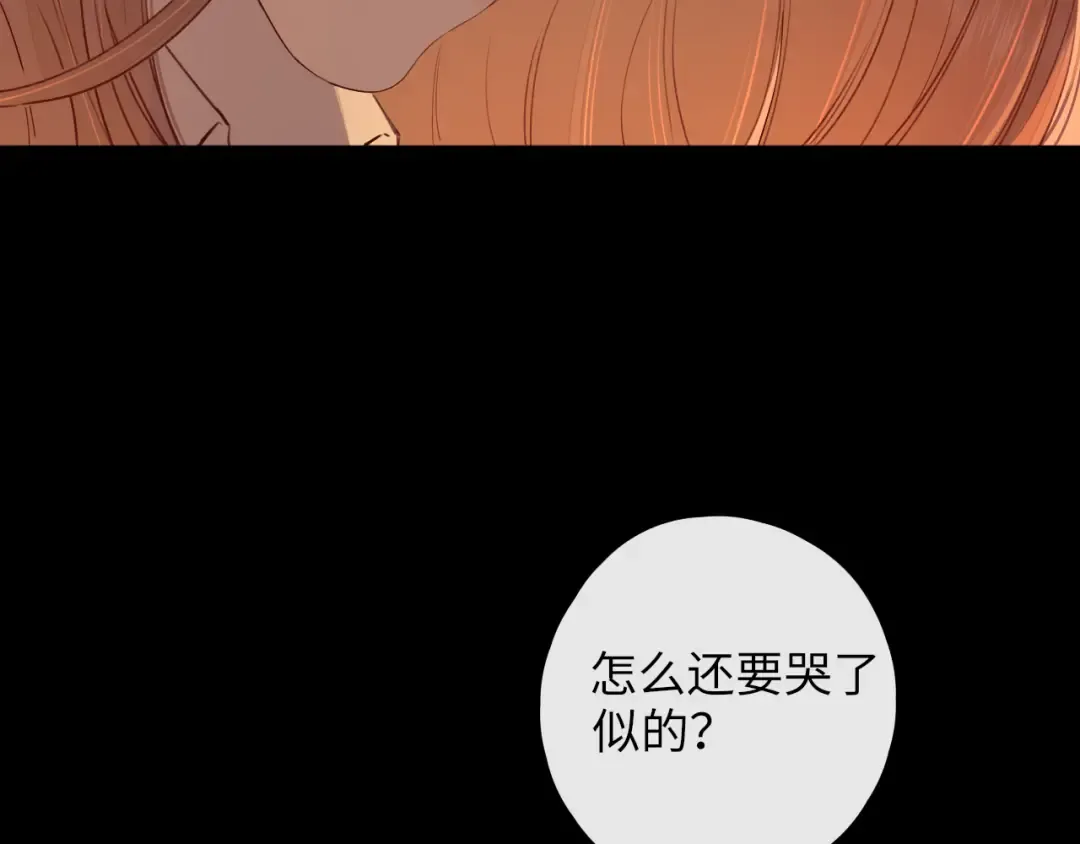 第23集 二十块钱 第62页