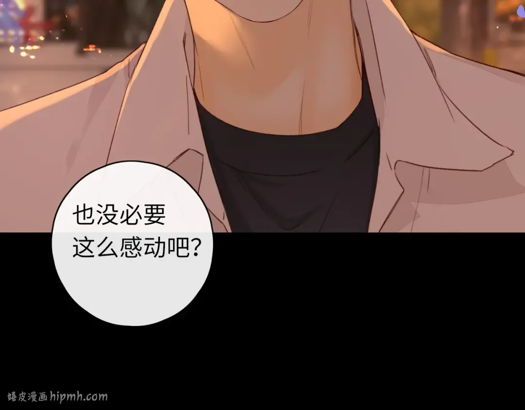 第23集 二十块钱 第64页