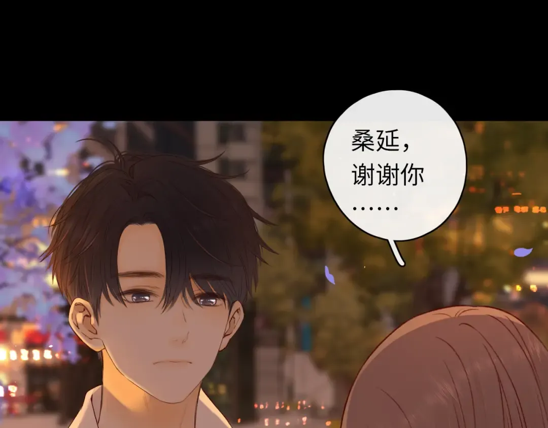 第23集 二十块钱 第65页