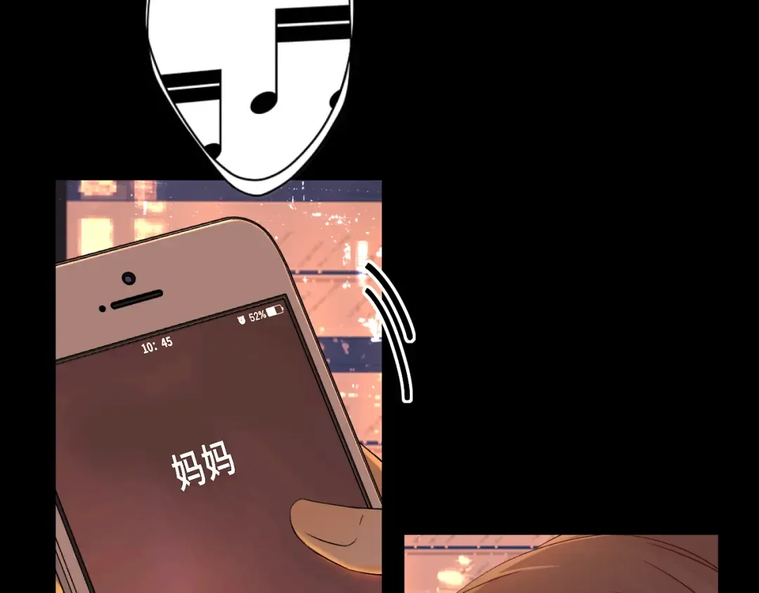 第23集 二十块钱 第79页