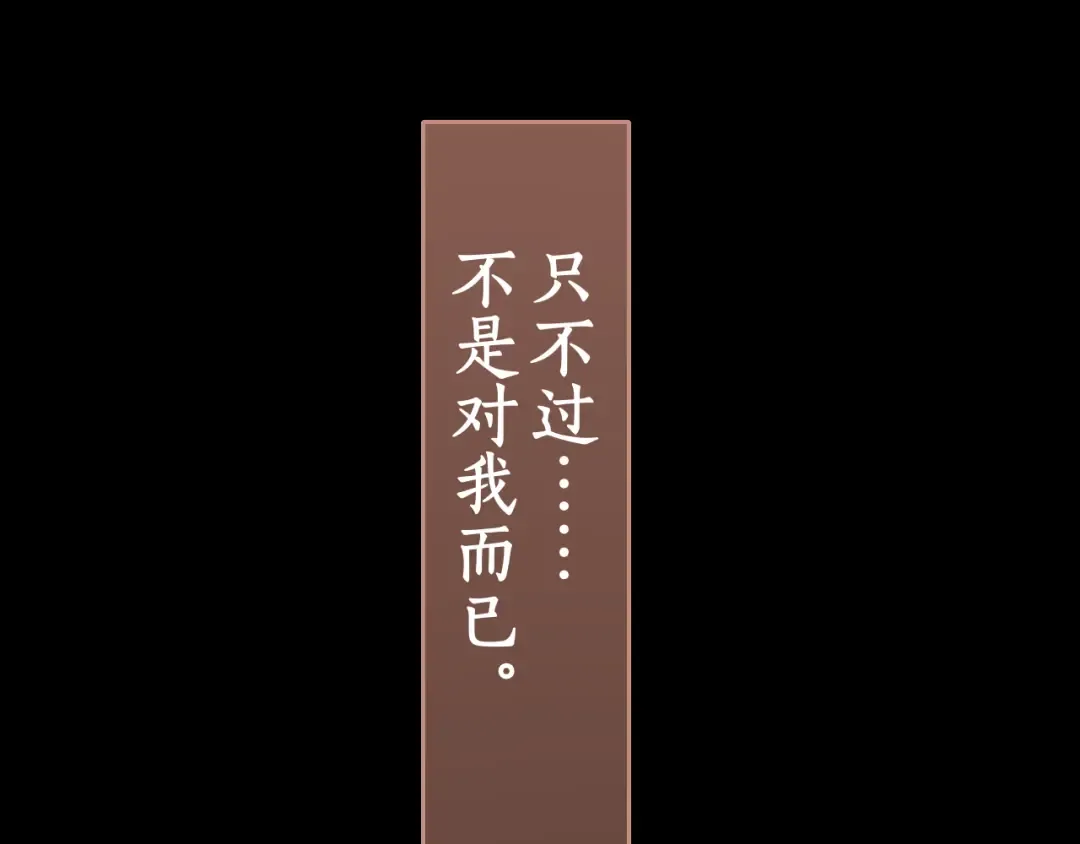第23集 二十块钱 第90页