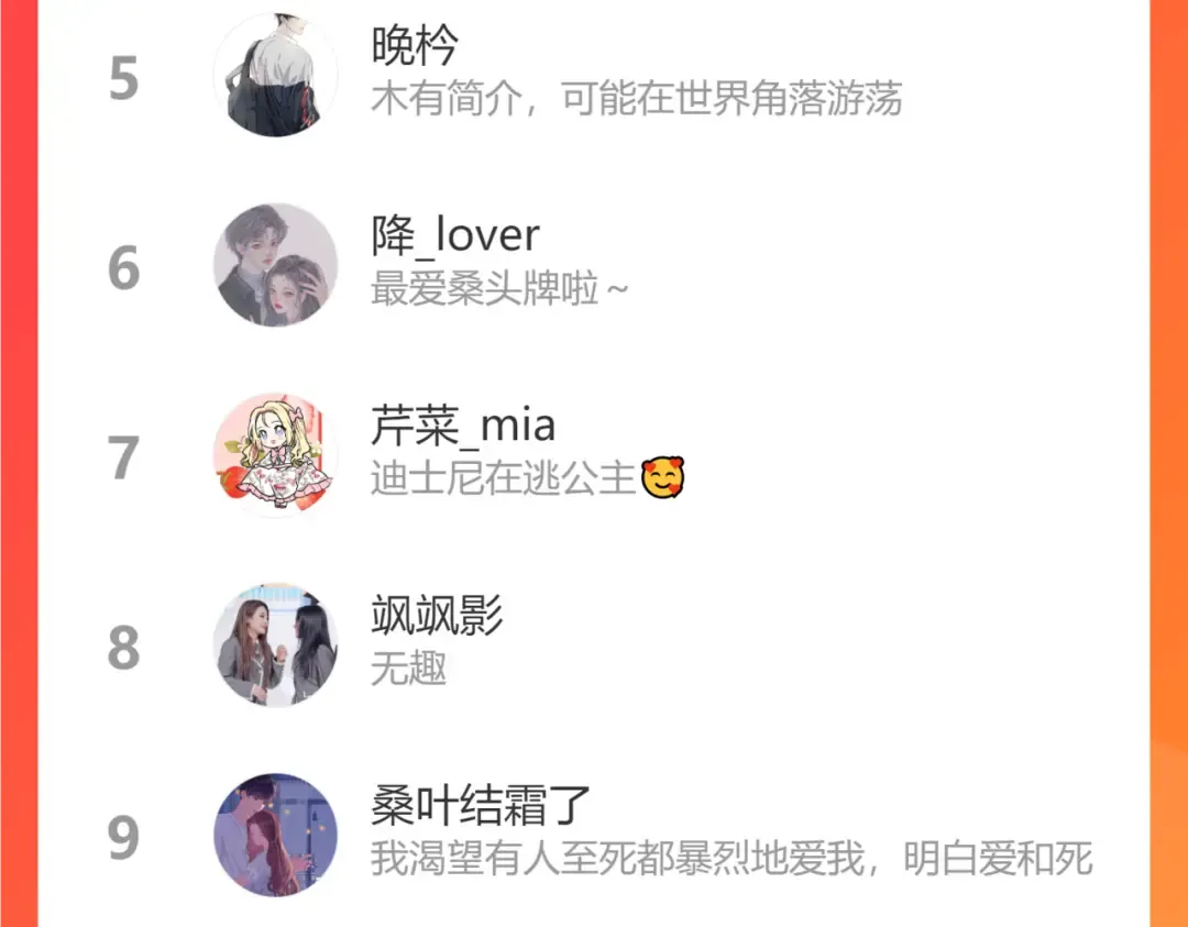 第23集 二十块钱 第98页