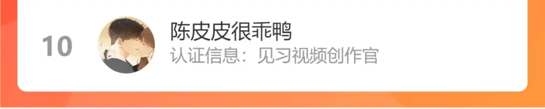 第23集 二十块钱 第99页