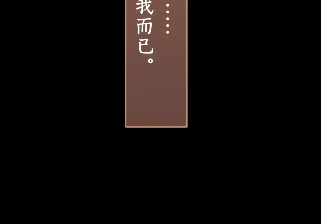第24集 醋意 第10页