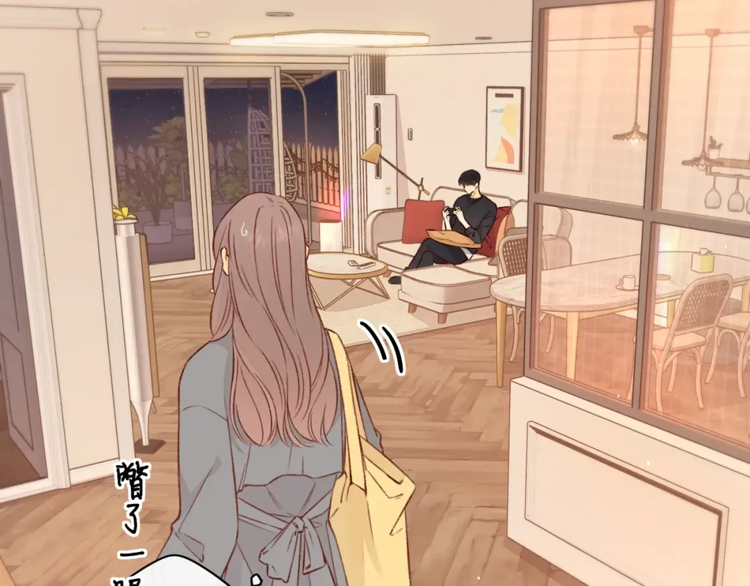 第24集 醋意 第19页