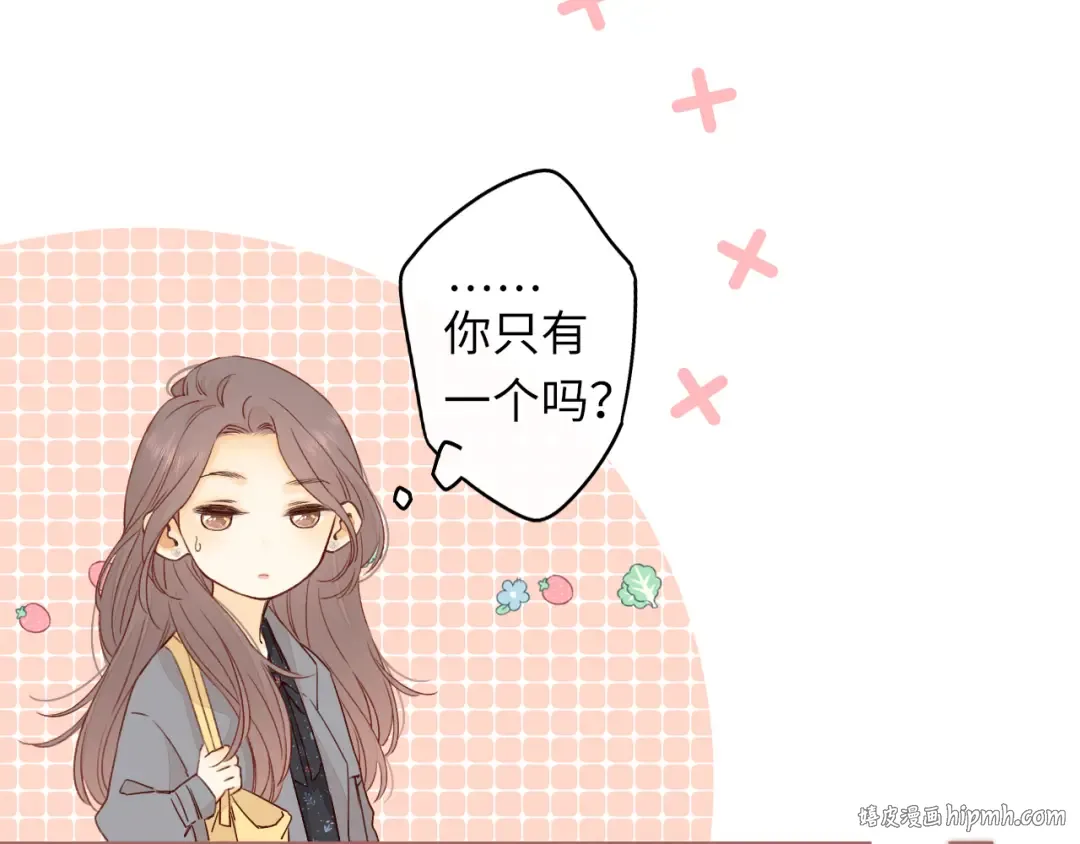 第24集 醋意 第24页