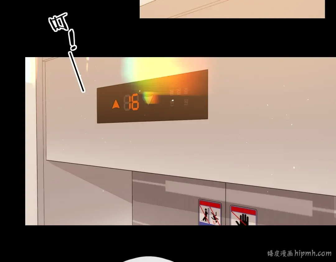 第24集 醋意 第56页