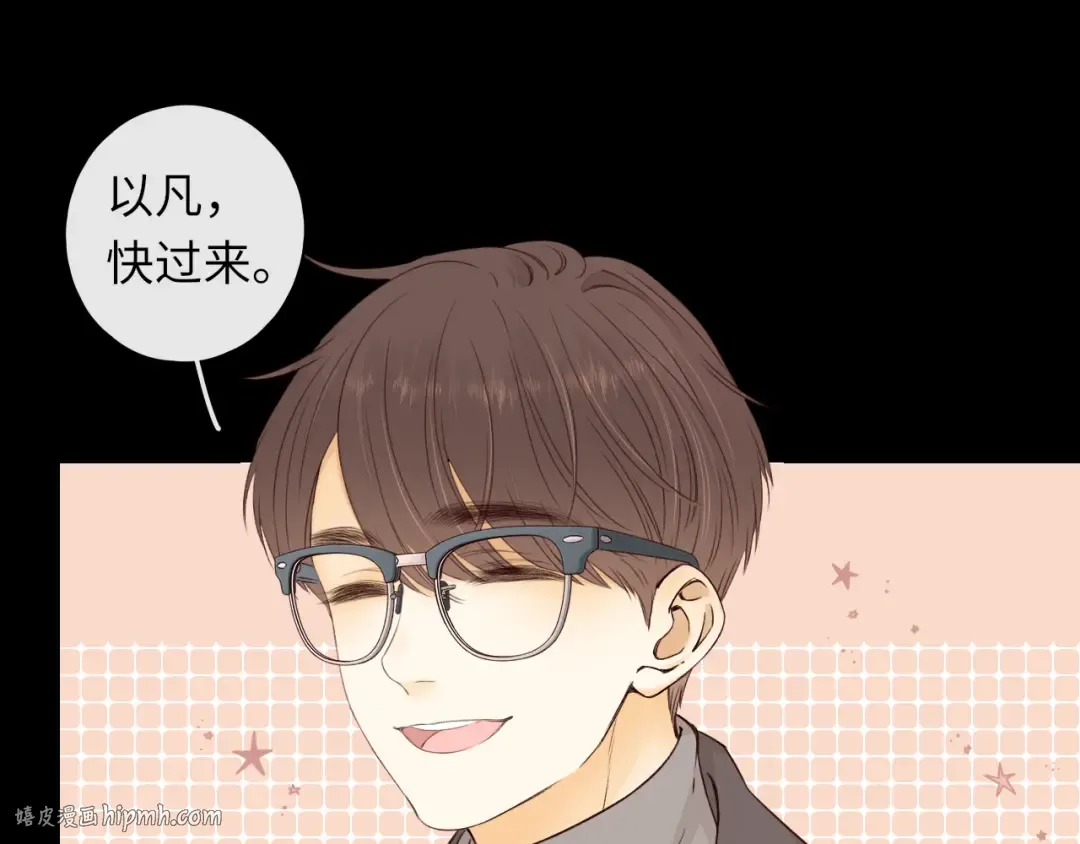 第24集 醋意 第64页