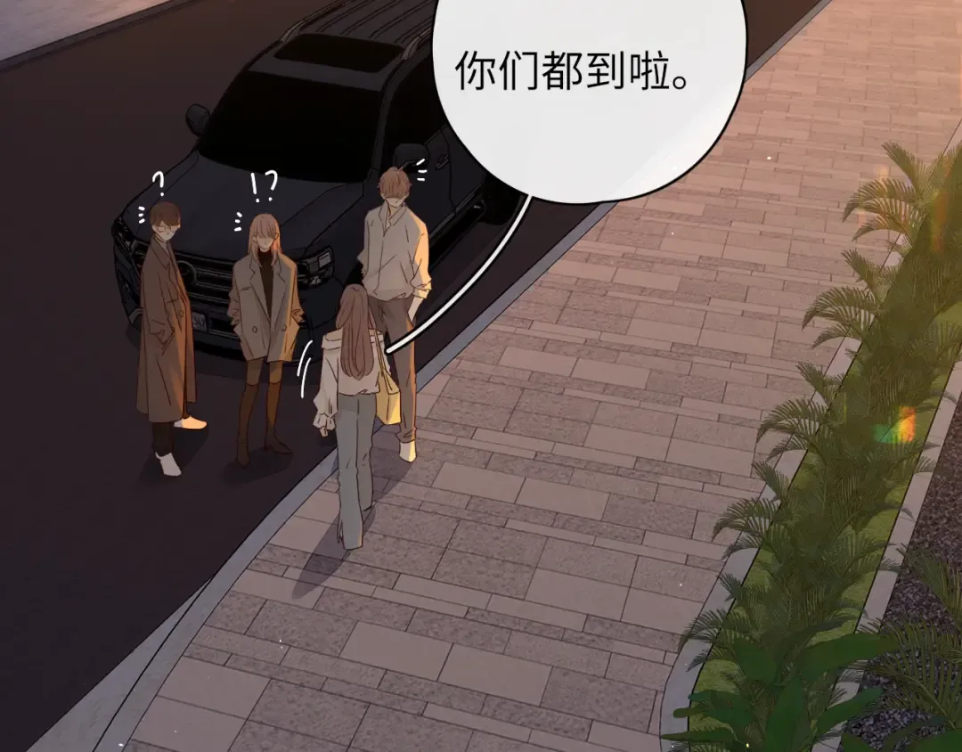 第24集 醋意 第66页