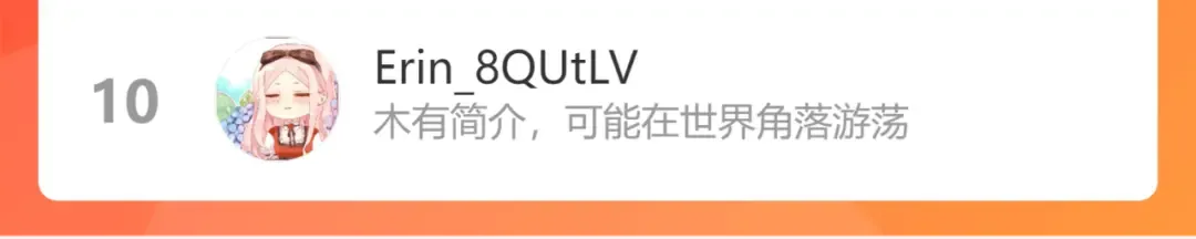 第24集 醋意 第94页