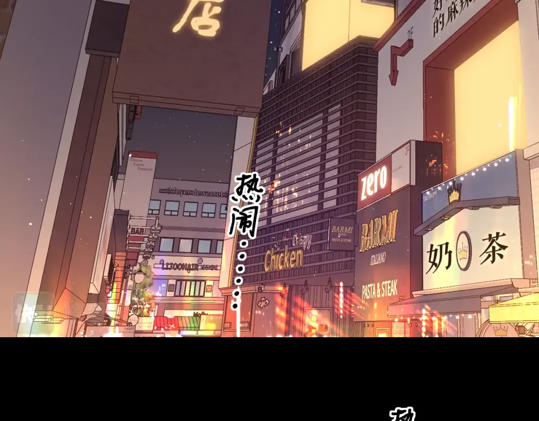第25集 醋意渐浓 第27页