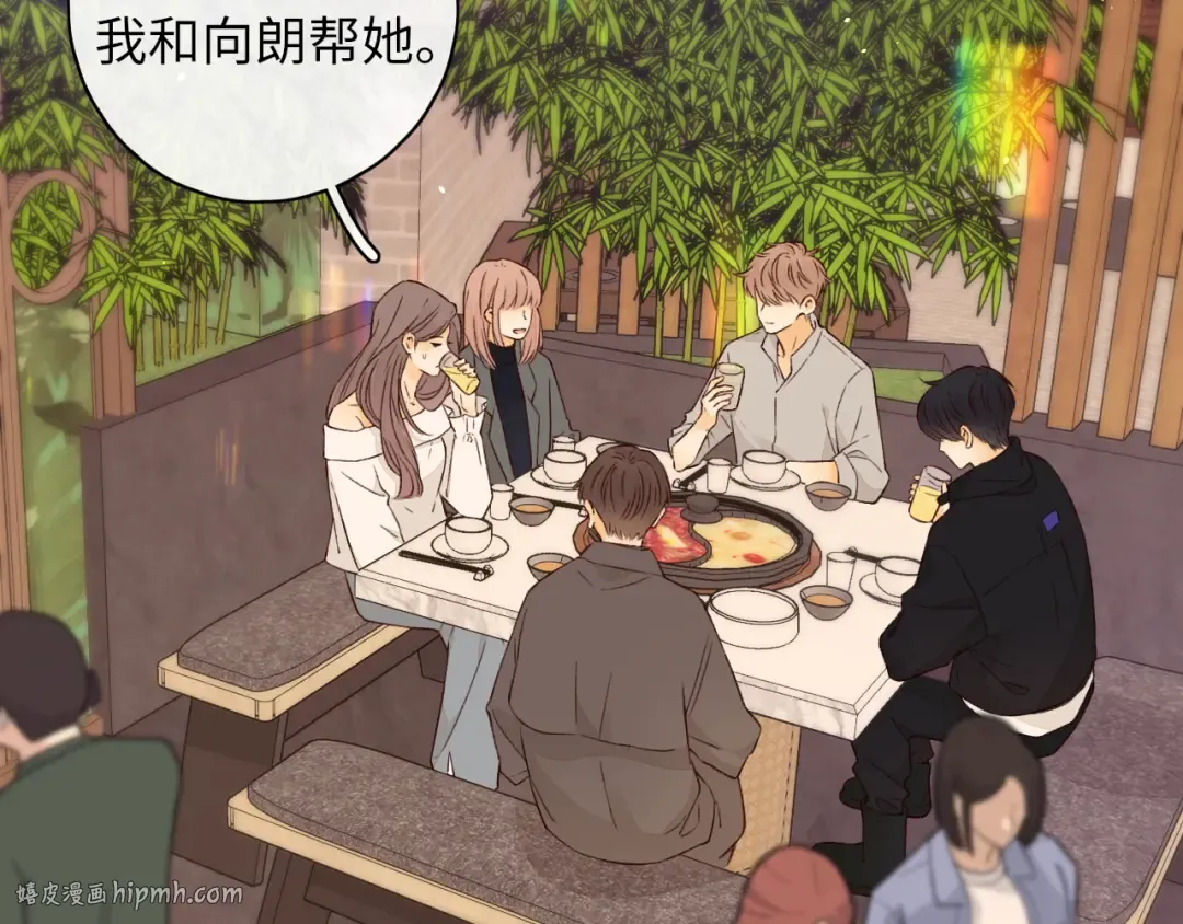 第25集 醋意渐浓 第40页
