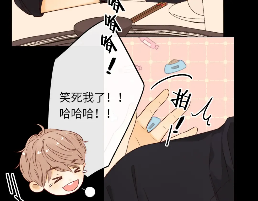 第25集 醋意渐浓 第49页