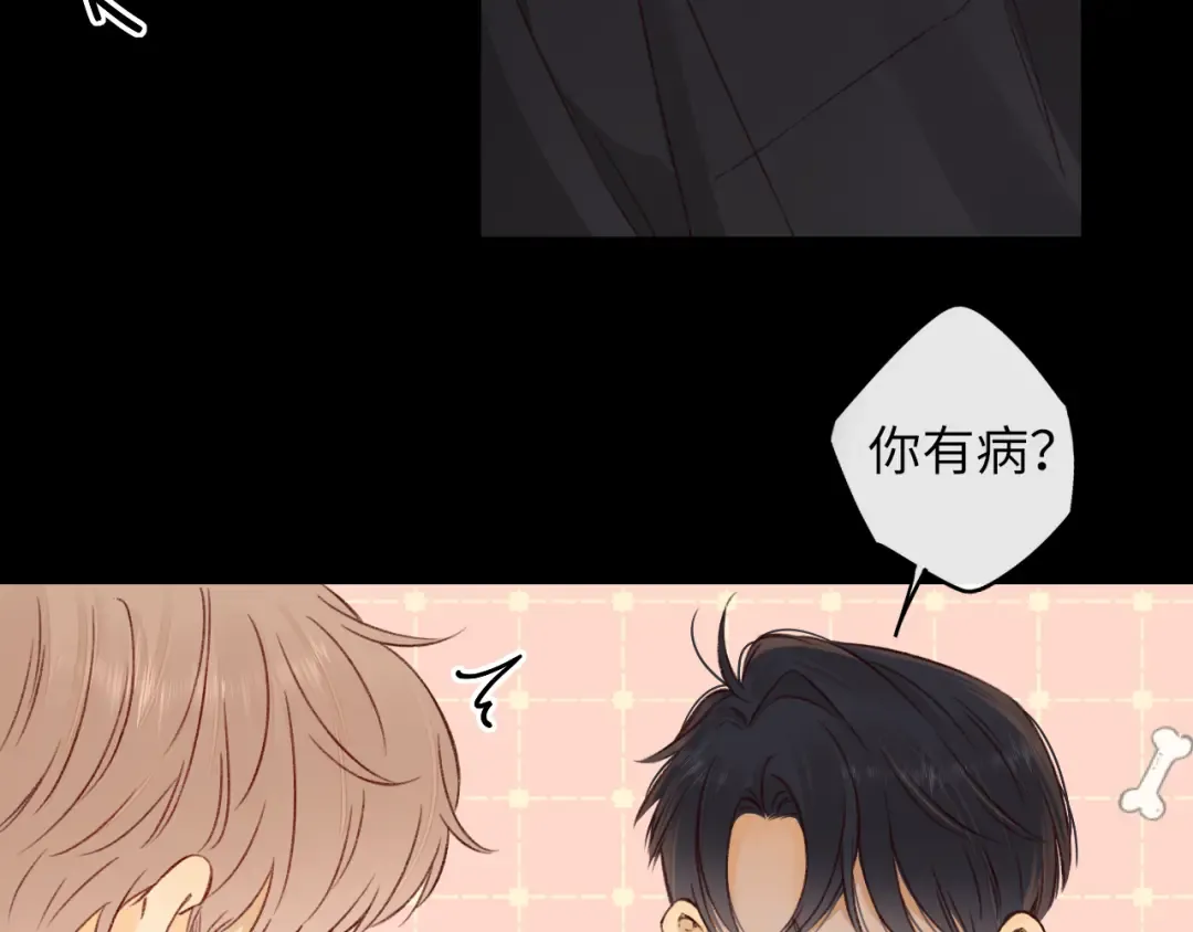 第25集 醋意渐浓 第50页