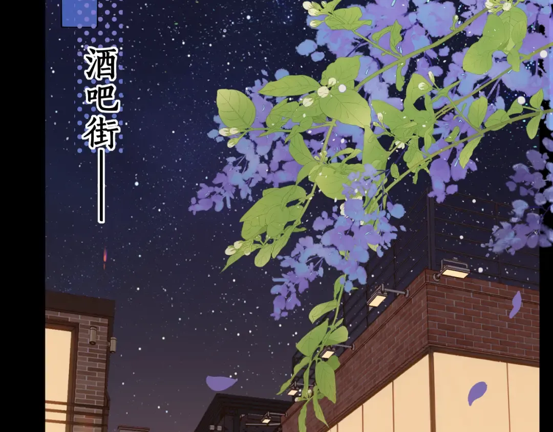 第25集 醋意渐浓 第65页
