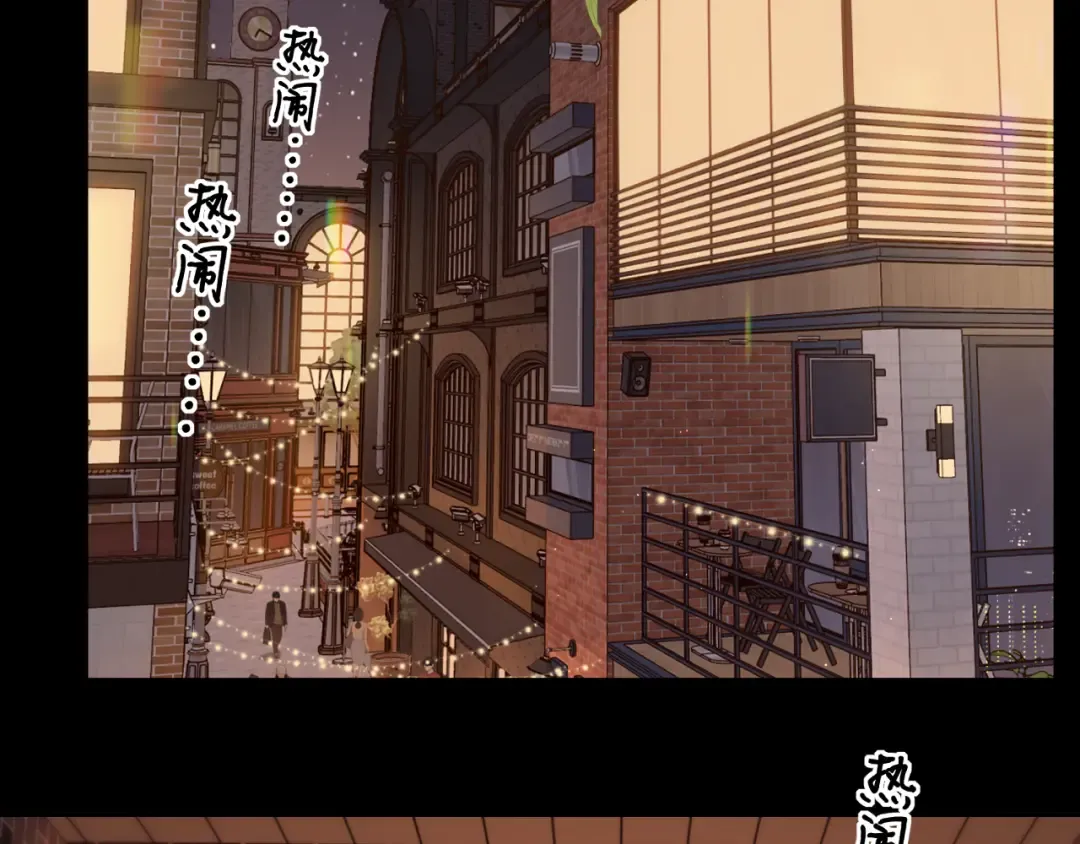 第25集 醋意渐浓 第66页