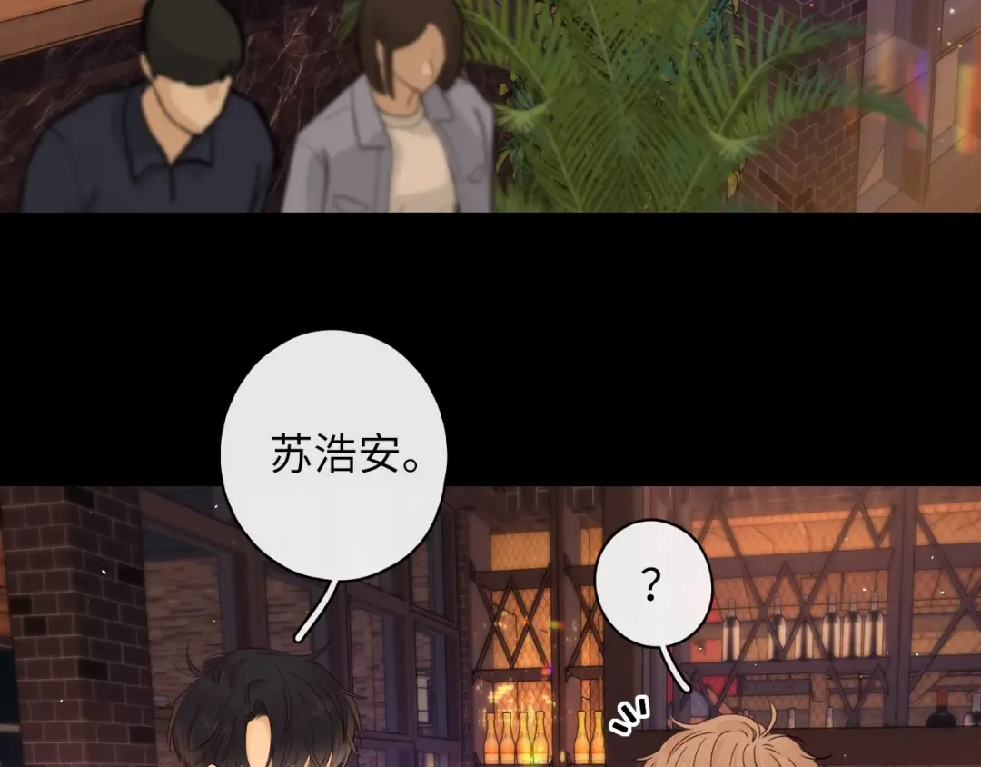第25集 醋意渐浓 第69页