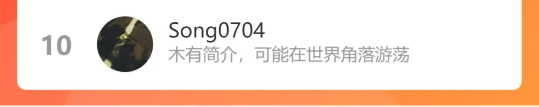 第25集 醋意渐浓 第91页