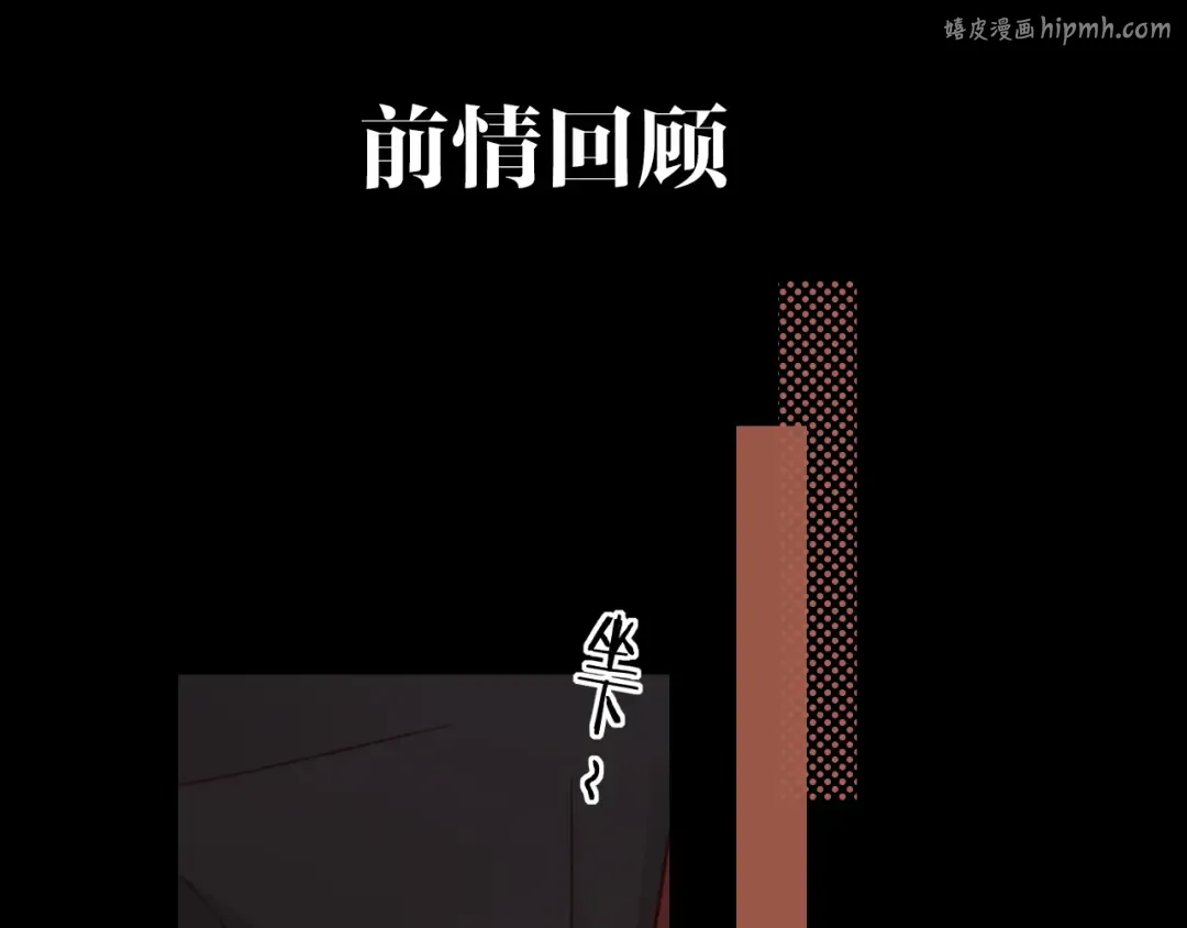 第26集 桑延的优点 第1页