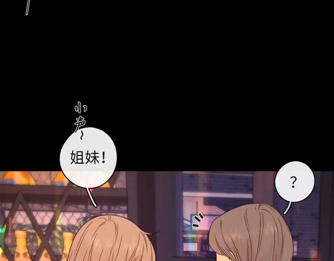 第26集 桑延的优点 第17页