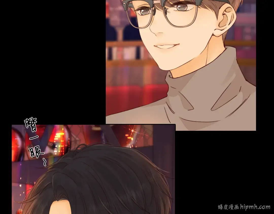 第26集 桑延的优点 第32页