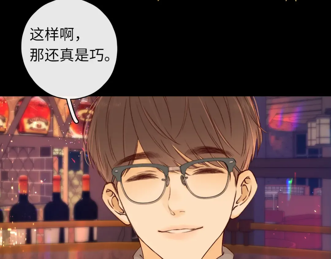 第26集 桑延的优点 第35页