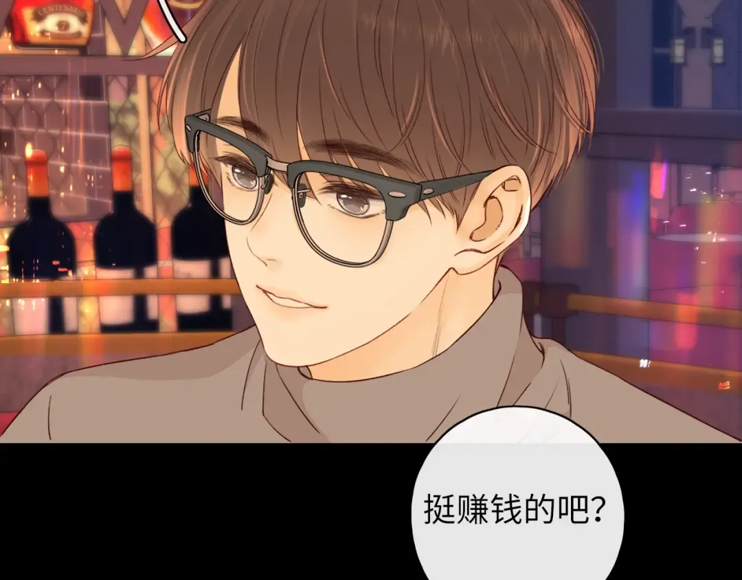 第26集 桑延的优点 第37页