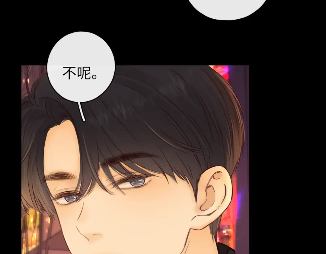 第26集 桑延的优点 第38页