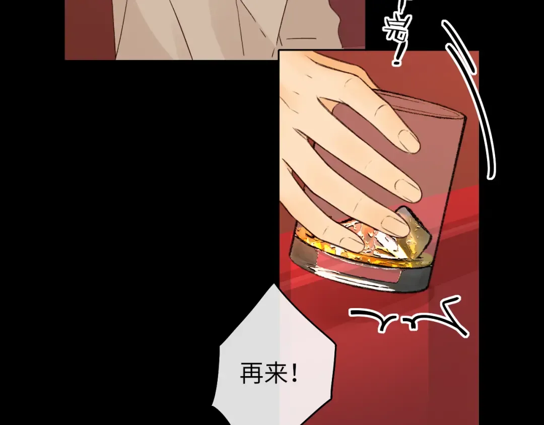 第26集 桑延的优点 第54页