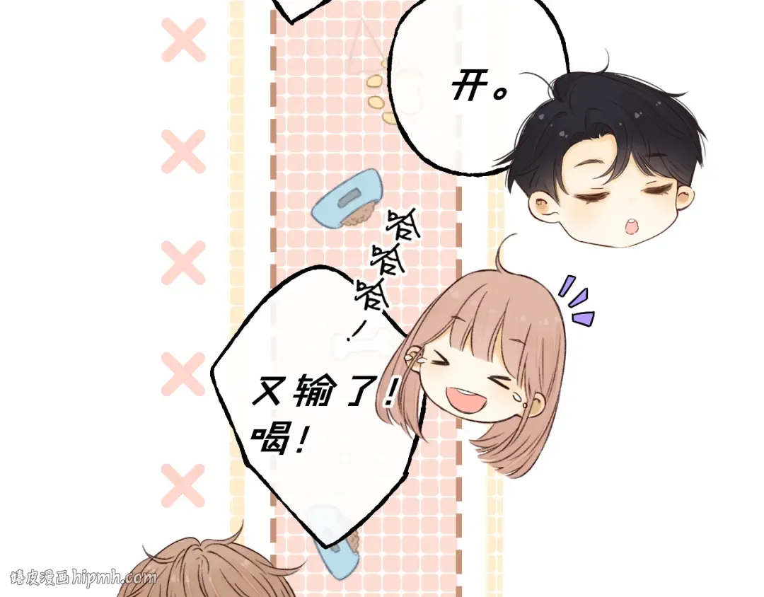 第26集 桑延的优点 第56页