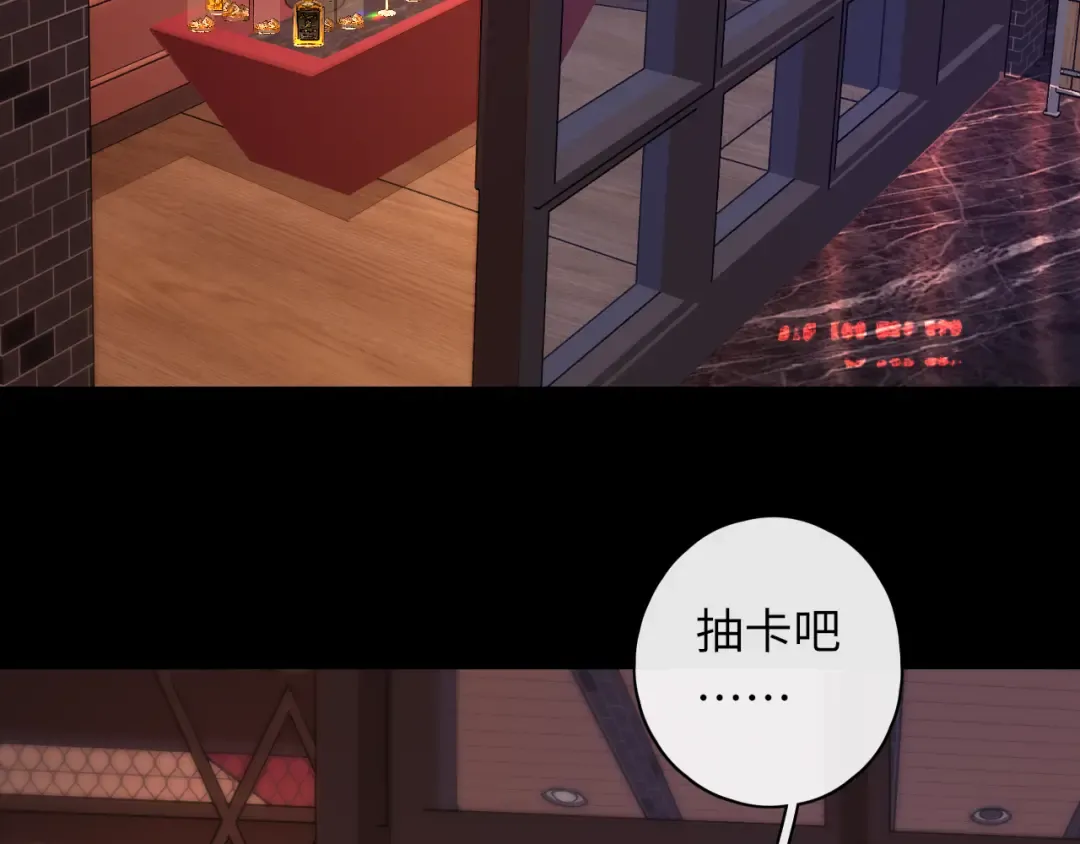 第26集 桑延的优点 第69页