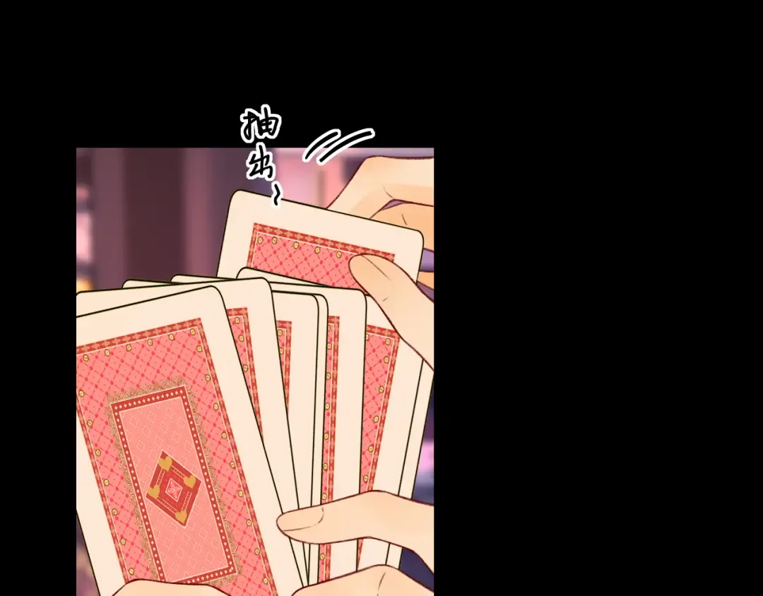 第26集 桑延的优点 第71页