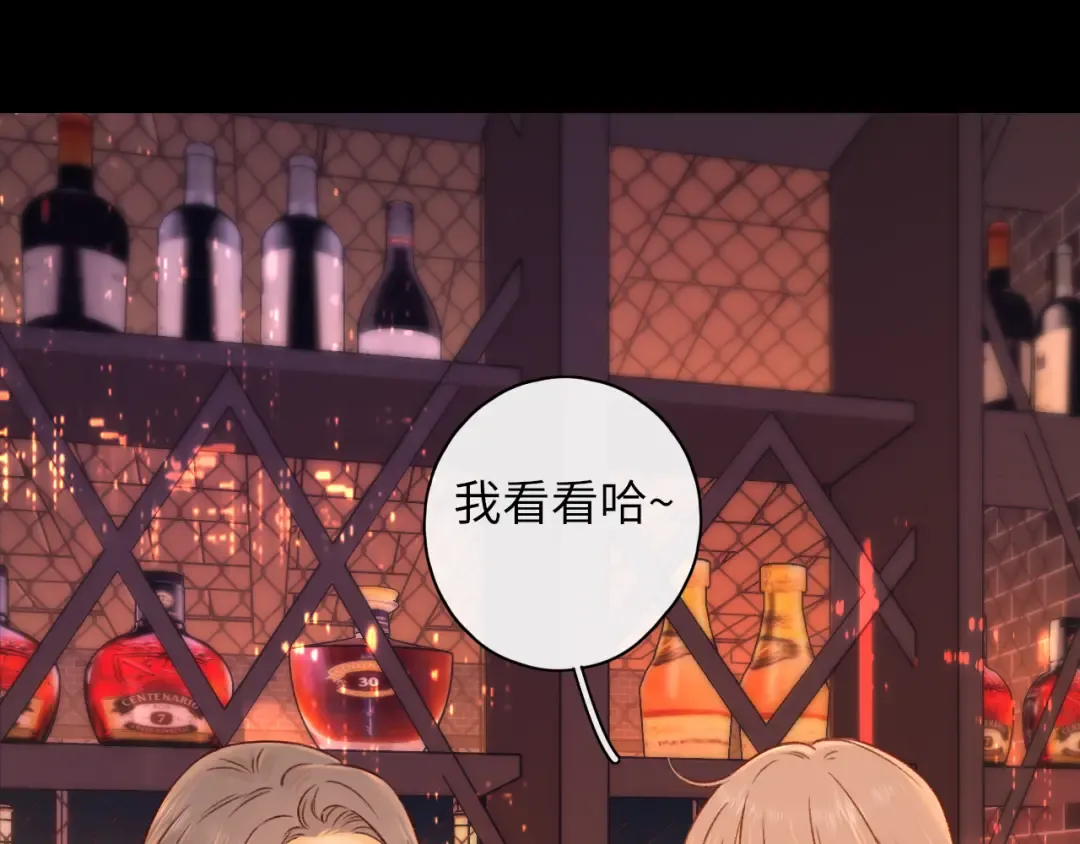 第26集 桑延的优点 第73页