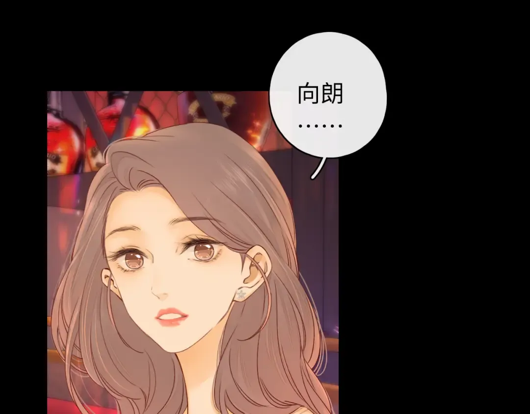 第26集 桑延的优点 第76页
