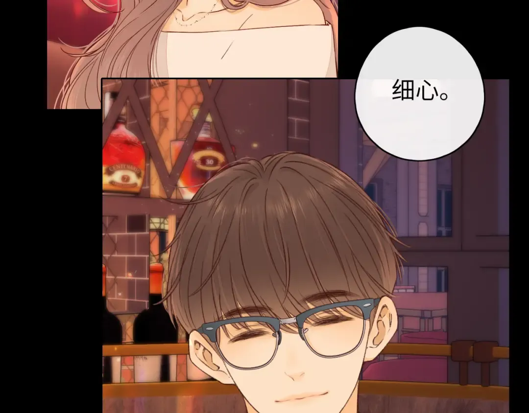 第26集 桑延的优点 第77页