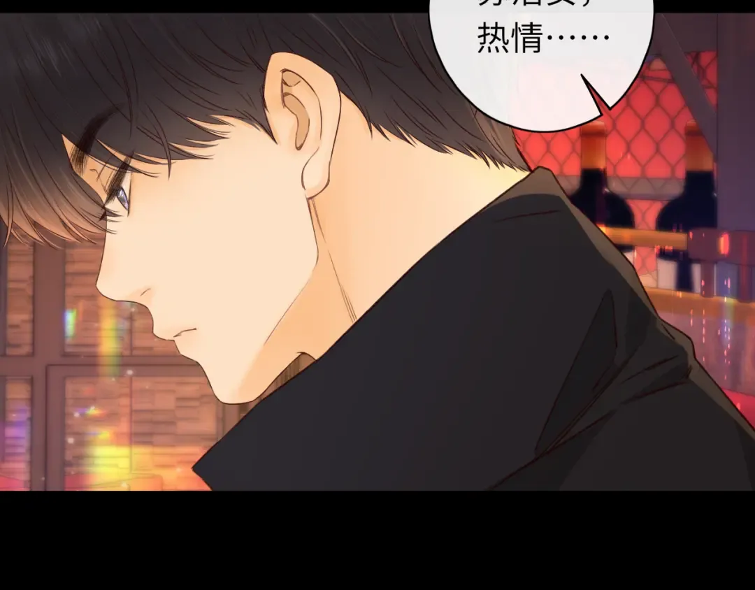 第26集 桑延的优点 第79页
