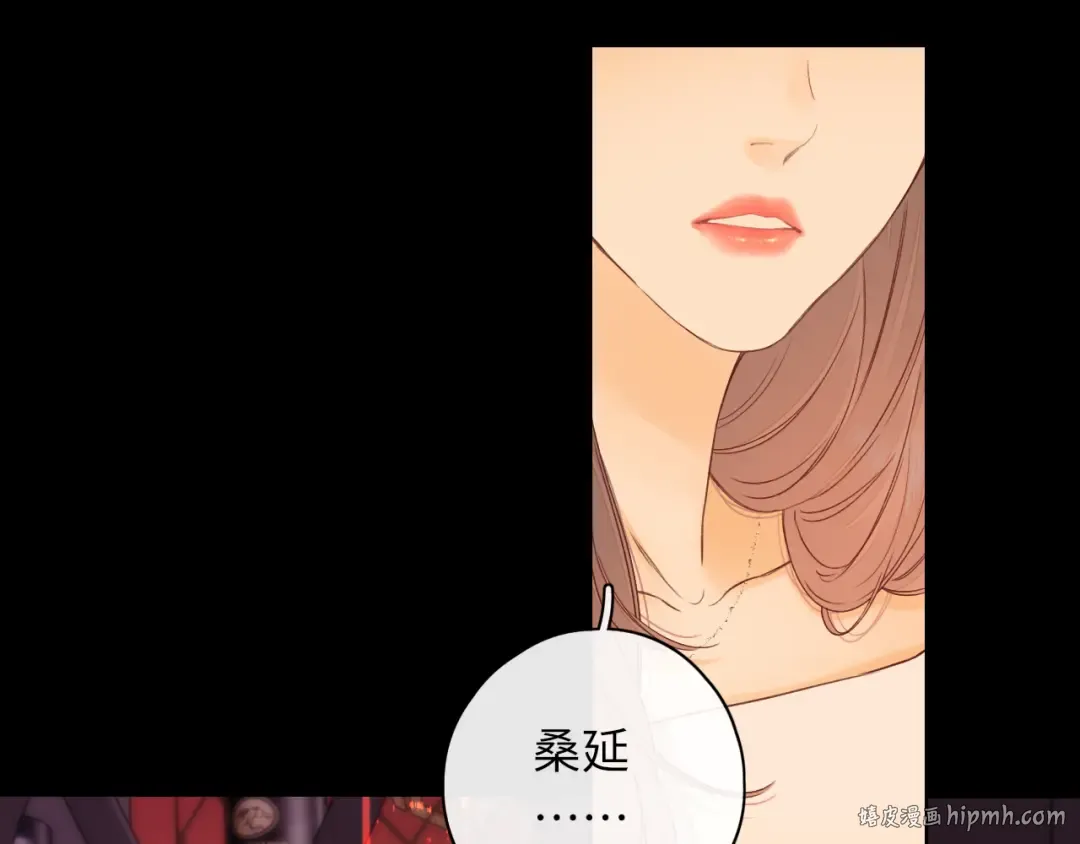 第26集 桑延的优点 第80页