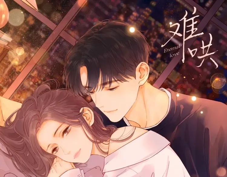 第26集 桑延的优点 第92页